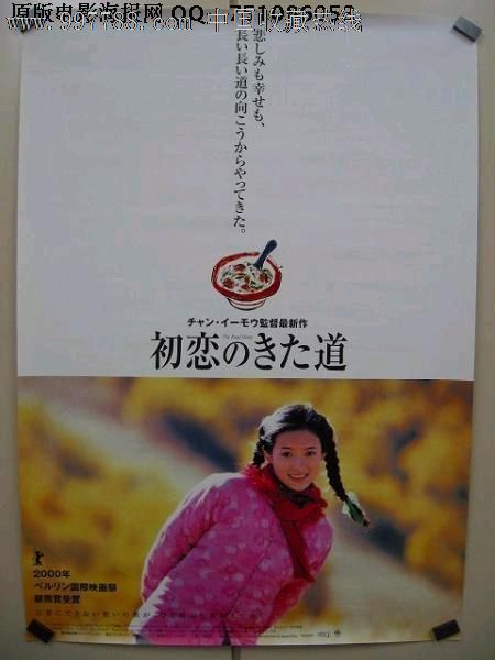 成人教育专升本学位证